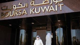 بورصة الكويت تقترب من إعفاء المستثمرين من سداد كامل قيمة الصفقة 