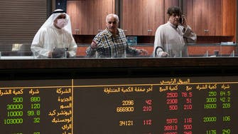 بورصة الكويت.. قواعد جديدة لخفض رأس المال من أجل إطفاء الخسائر