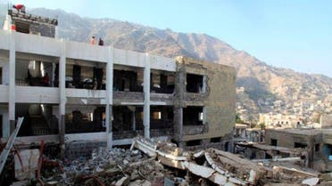 Yemen School 