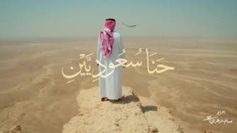 سعودی عرب میں‌ شاہین میلے کے لیے خصوصی گیت تیار