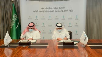 Saudi Ministry of Transport, SDRPY sign MoU to upgrade transport services in Yemen
