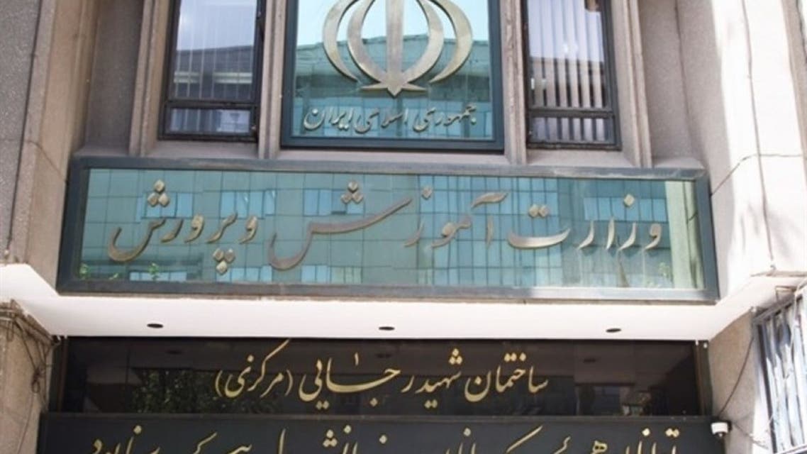 جمله «به خاطر اسلام» بار دیگر آموزش و پرورش را زیر تیغ انتقاد برد