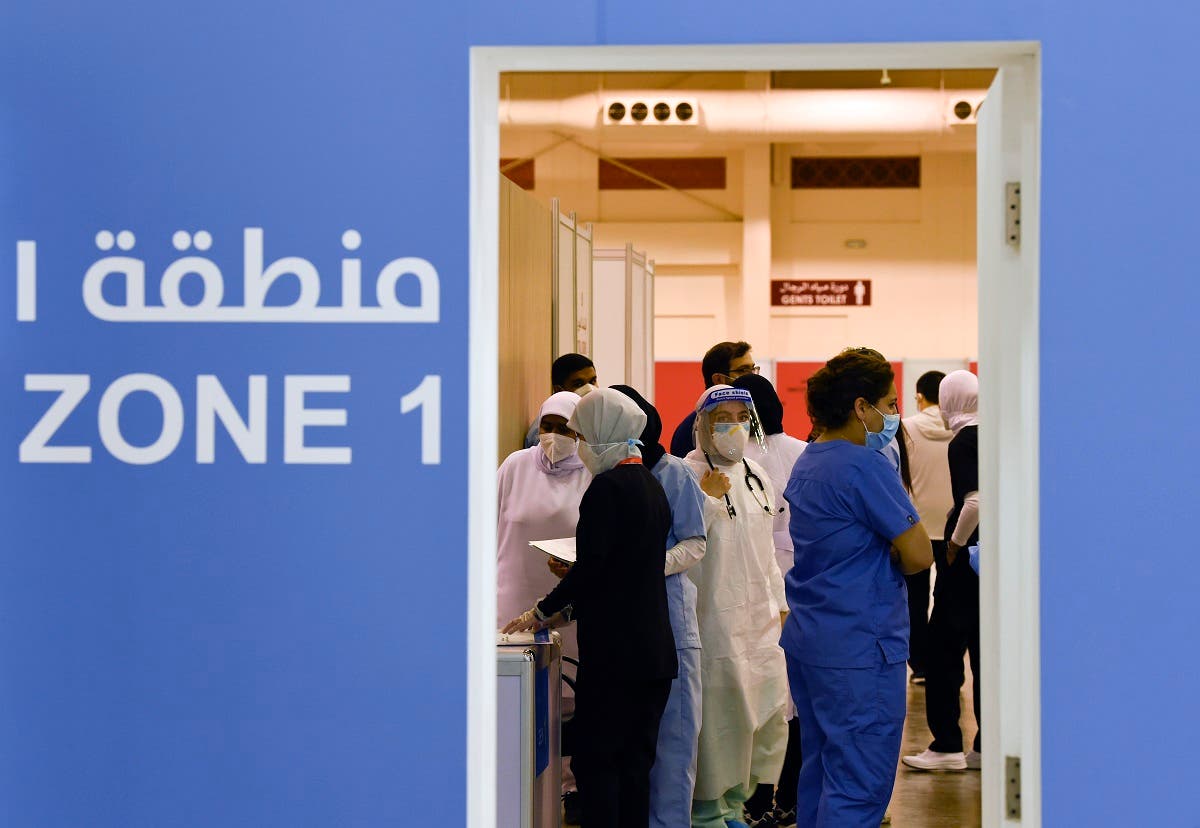 A picture shows the Manama convention center, in which 6,000 people are participating in a large-scale trial of a Chinese-sponsored vaccine for coronavirus, August 27, 2020, Bahrain. (File photo: AFP)