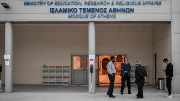 Muslim worshippers stand outside the first official mosque in the Greek capital Athens, a day after its opening on November 3, 2020. (Louisa Gouliamaki /AFP)
