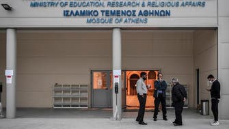 Athens’ first state-sanctioned mosque opens its doors to worshipers
