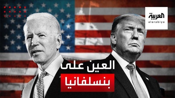 بعد جورجيا وميشيغان.. 3 ولايات أميركية تصادق على نتائج الانتخابات