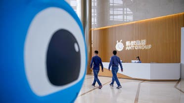 A logo of Ant Group is pictured at the headquarters of the company, an affiliate of Alibaba, in Hangzhou, Zhejiang province, China. (Reuters)
