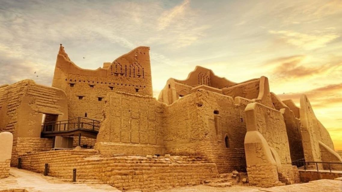Ad Diriyah