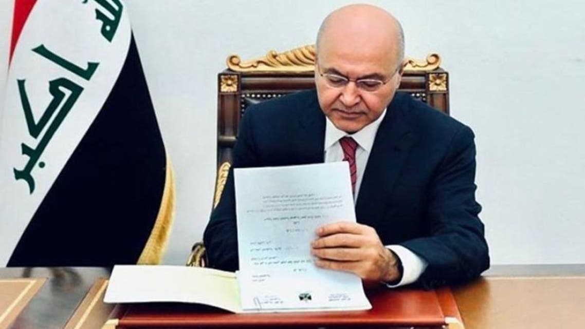 برهم صالح يوقّع قانون الانتخاب الجديد