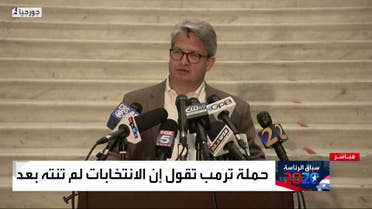 مؤتمر صحافي لولاية جورجيا
