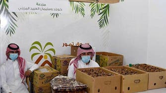 سعودی عرب: حائل میں "الفنخاء کھجور میلہ" جاری 