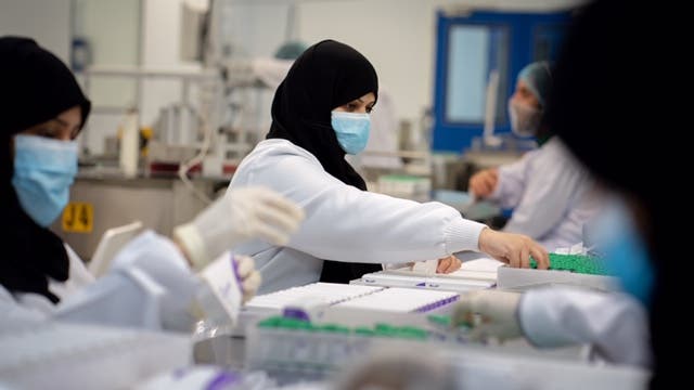 الهيئة السعودية للمدن الصناعية