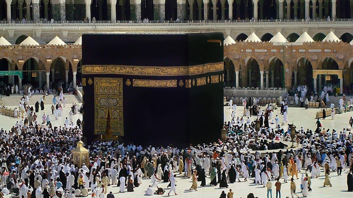 masjid e haram