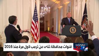 مع أم ضد.. كيف يتعامل الإعلام الجمهوري مع بايدن ؟