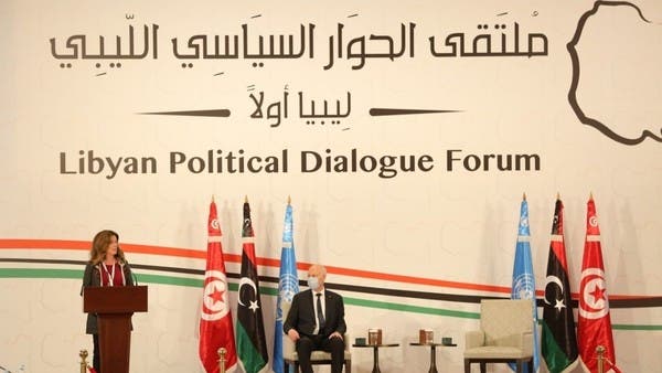 انطلاق الحوار السياسي الليبي في تونس.. وتحذير من التقسيم