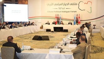 الحوار الليبي.. إصلاح ثغرات اتفاق الصخيرات بـ"وثيقة قمرت"