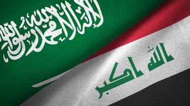 Waving flag of Iraq and Saudi Arabia stock illustration