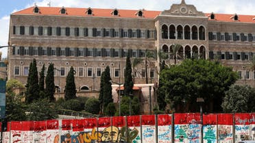 A general view shows the government palace in Beirut, Lebanon, August 10, 2020. (Reuters)