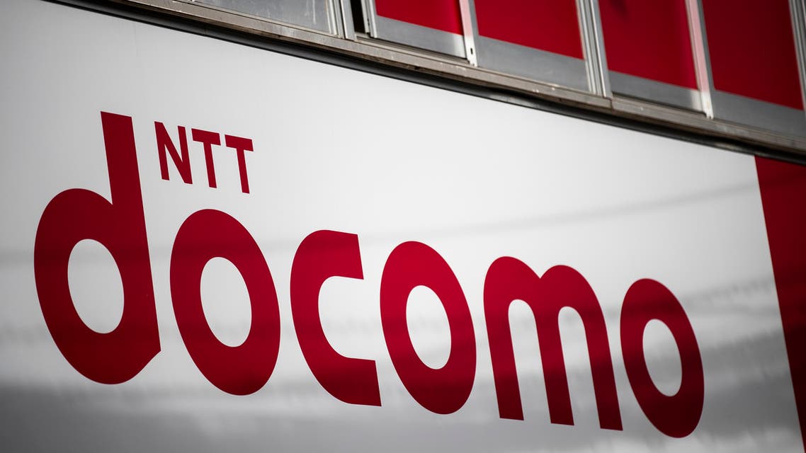 Japan's NTT Docomo. (File photo: AFP)