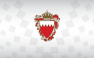 الديوان الملكي في مملكة البحرين نعى الفقيد