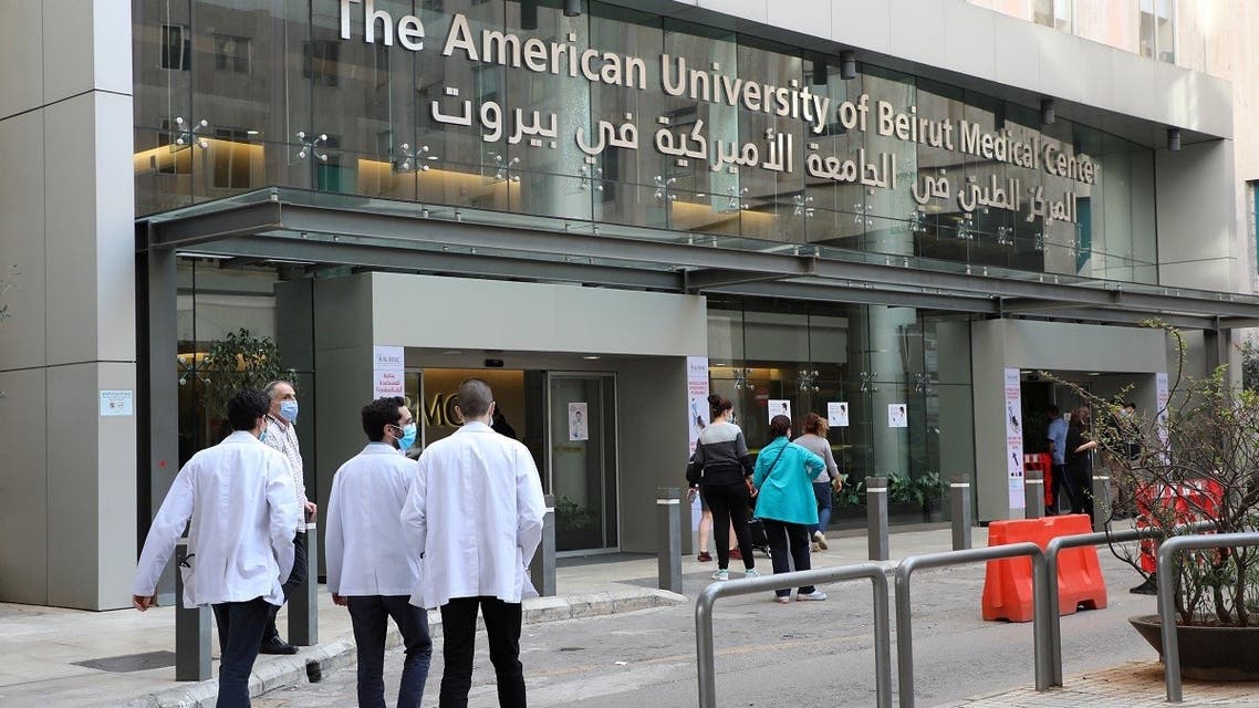 People walk outside the American University of Beirut (AUB) medical center in Beirut, Nov. 9, 2020.(Reuters)