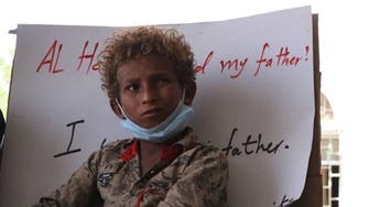 بعثة أممية في الحديدة.. وصرخات ألم ضحايا الحوثيين