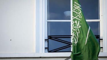 Saudi Embassy 
