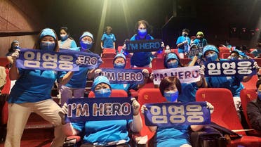 Fans of South Korean singer Lim Young-woong pose for photographs with banners bearing his name, before watching a movie featuring trot singers including Lim Young-woong, at a theater in Gunpo, South Korea, October 22, 2020. (Reuters)