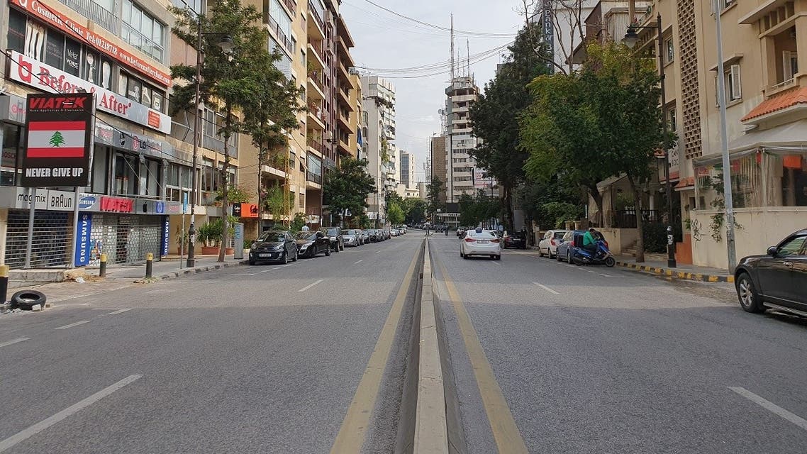 An empty street leading to Ashrafieh's Sassine Square, Nov. 14, 2020. (Ghinwa Obeid, Al Arabiya English)