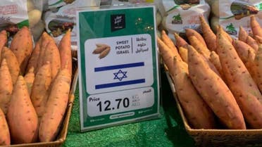 Israeli produce at the Fresh Market in Dubai. (Twitter)