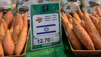 UAE-Israel relations: Dubai’s Fresh Market opens first-ever Israeli produce display 