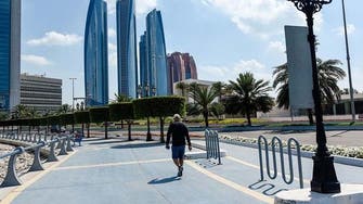 البنك المركزي: اقتصاد الإمارات سينمو 2.5% خلال 2021