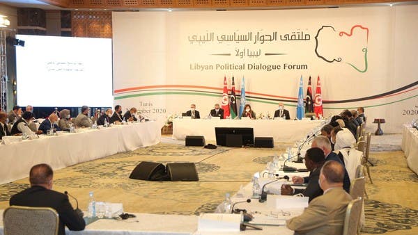 جولة الحوار الليبي انتهت دون الاتفاق على آلية انتخاب السلطة التنفيذية