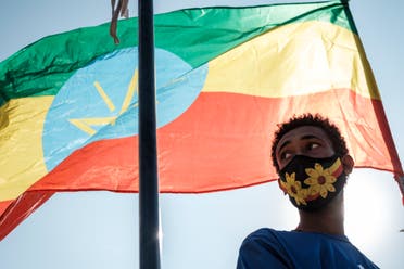 من إثيوبيا