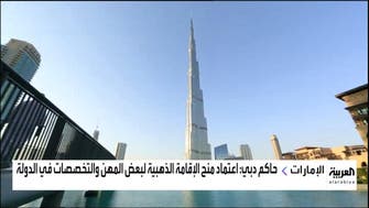 متحدہ عرب امارات کا 10 سال کے لیے ’گولڈن ویزہ‘ کے اجرا کا فیصلہ