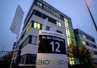 مقر شركة "بيونتك" في ماينز بألمانيا
