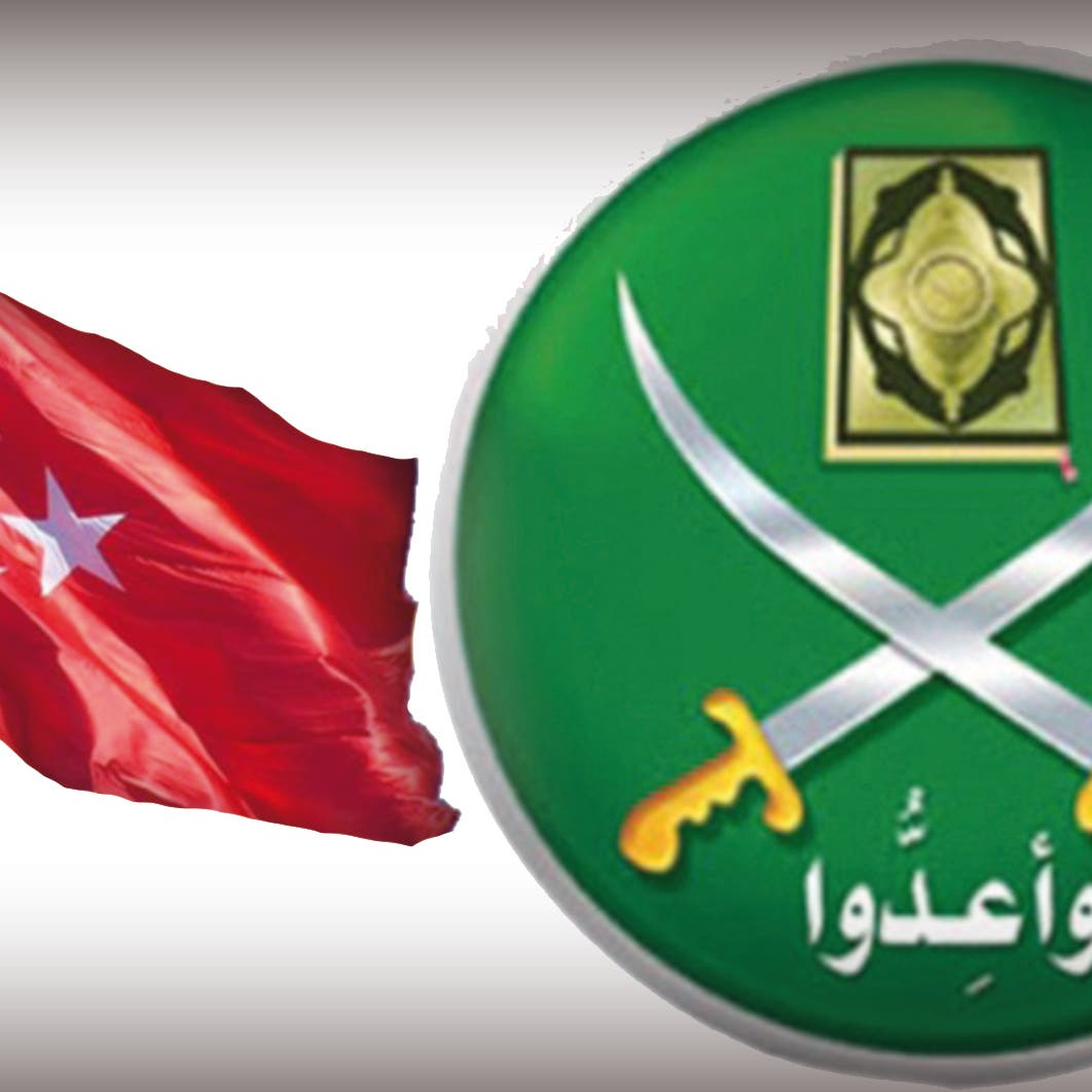 خلافات الإخوان تكشف خفايا.. منحة تركية ضخمة لجماعة اسطنبول