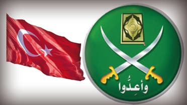 شعار الإخوان وعلم تركيا 
