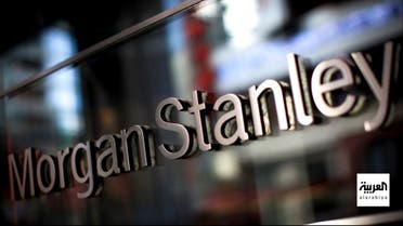 مورغان ستانلي ينصح بزيادة الاستحواذ على الأسهم والتخلي عن النقد والدولار