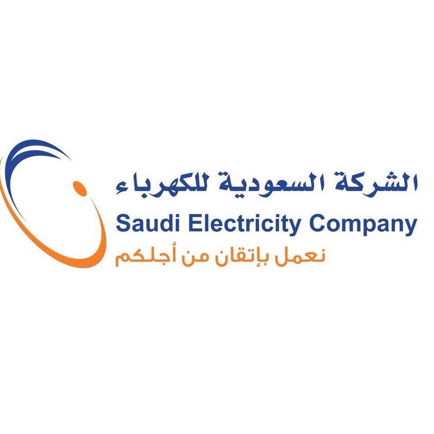 أرباح السعودية للكهرباء السنوية تقفز 5 مرات إلى 14.4 مليار ريال 