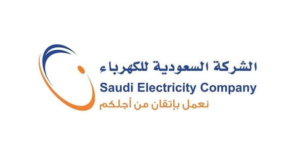 “السعودية للكهرباء” تعتزم إصدار صكوك مقومة بالدولار
