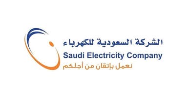 "السعودية للكهرباء" توصي بتوزيع 7% أرباحاً نقدية عن 2022