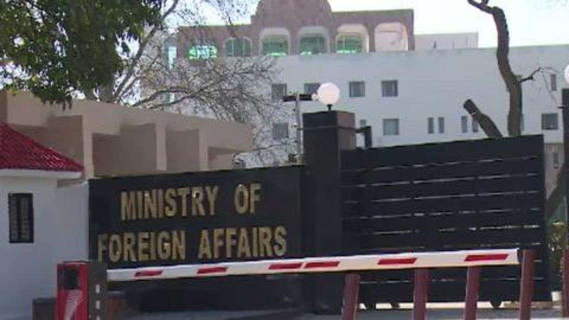 MOFA.Pakistan