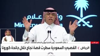 وزير الإعلام السعودي: سنعيد النظر في ضريبة القيمة المضافة بعد كورونا