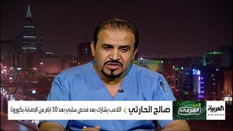 رئيس اللجنة الطبية في الاتحاد السعودي: مايكون يستطيع المشاركة في الديربي بشرط واحد 