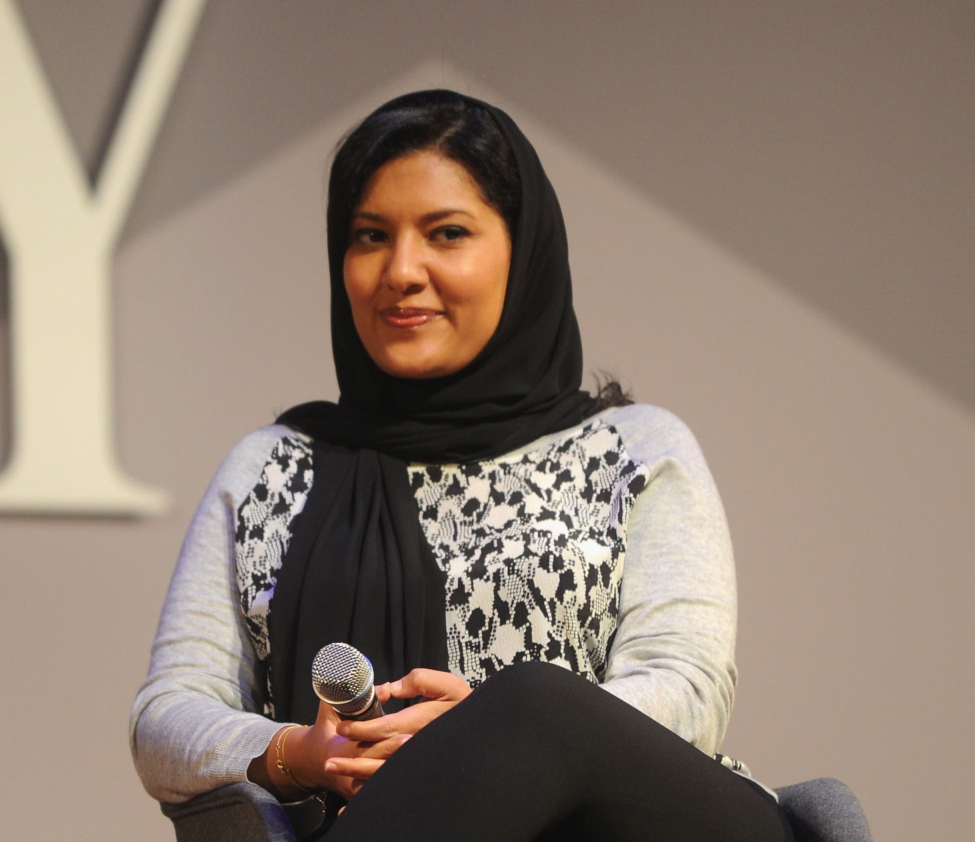 Princess Reema bint Bandar. (AFP)