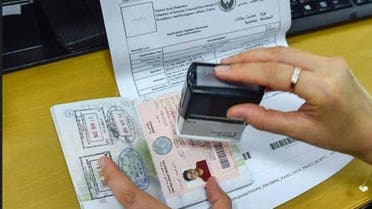 UAE suspends issuance of visitor visas to Pakistan & 11 other Countries