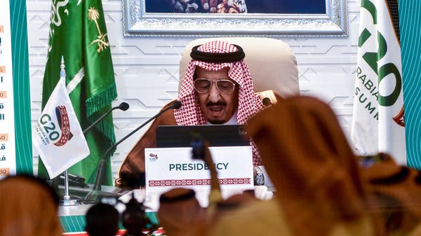 اقرأ الكلمة الكاملة للملك سلمان في افتتاح قمة العشرين