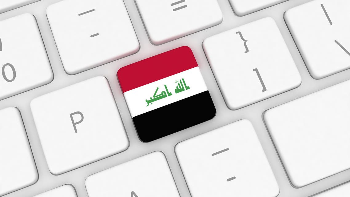 Iraq flag keyboard stock photo