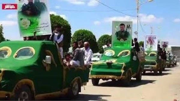 صنعاء.. ميليشيا الحوثي تشيع 21 قيادياً ميدانياً